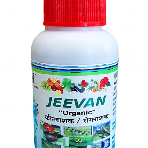 Jeevan Organic (Pack of 3) – Plant Medicine